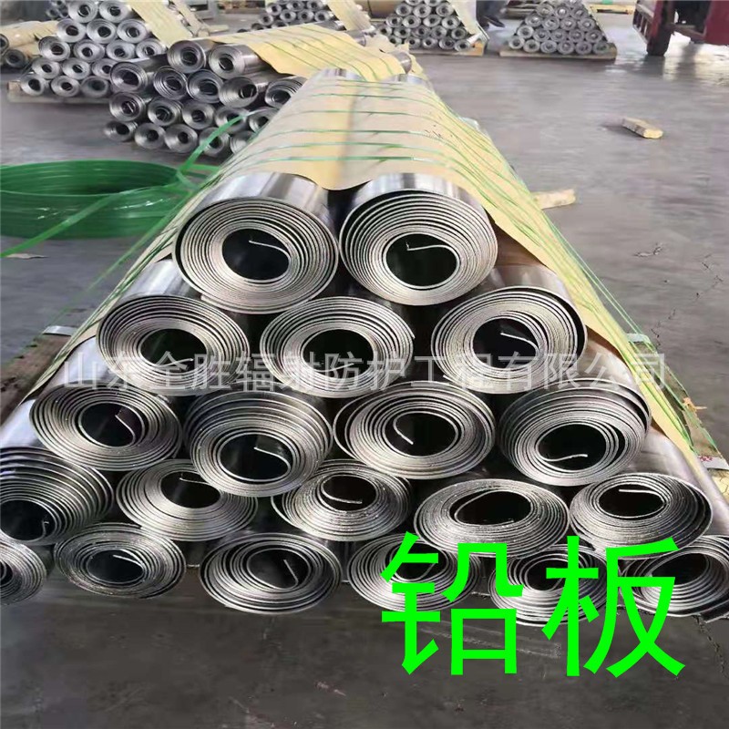 吐鲁番2mm铅板定做
