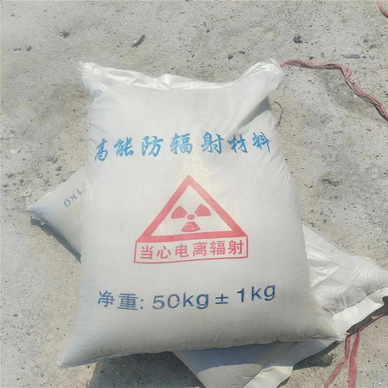 吐鲁番重晶石提纯硫酸钡